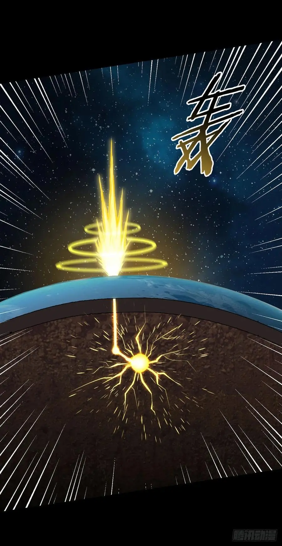 第108话 光海17