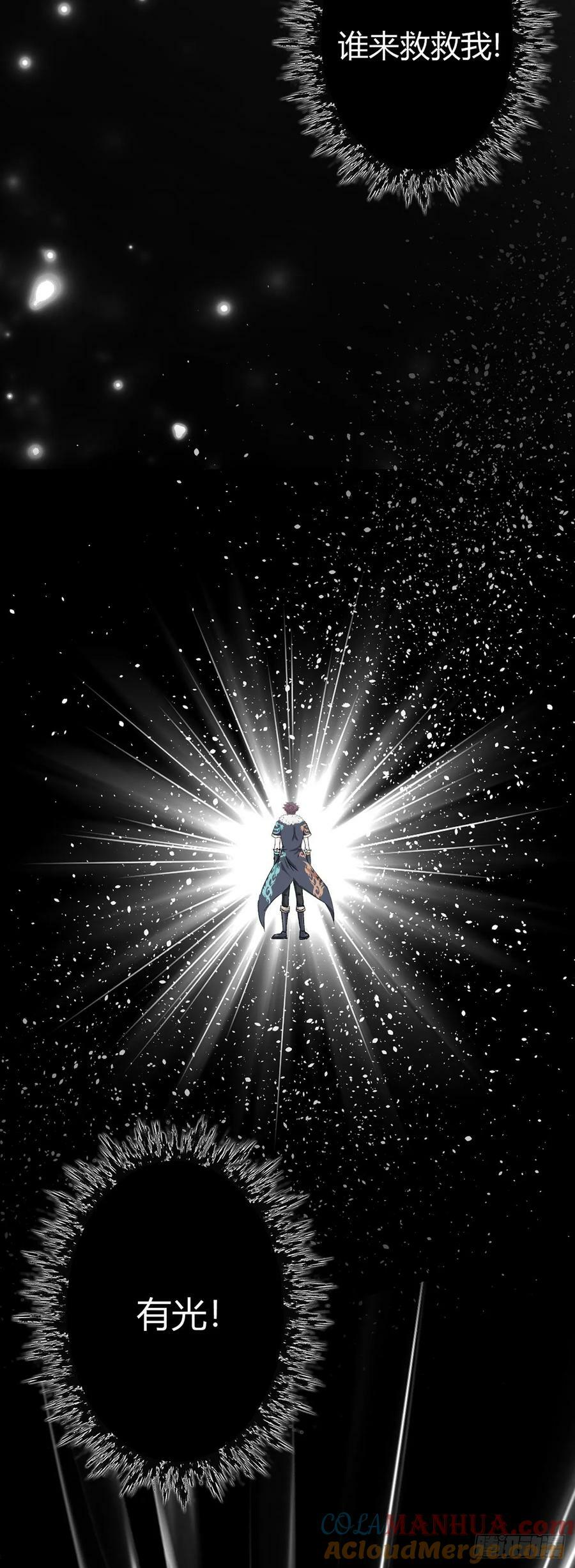 第67话 觉知2