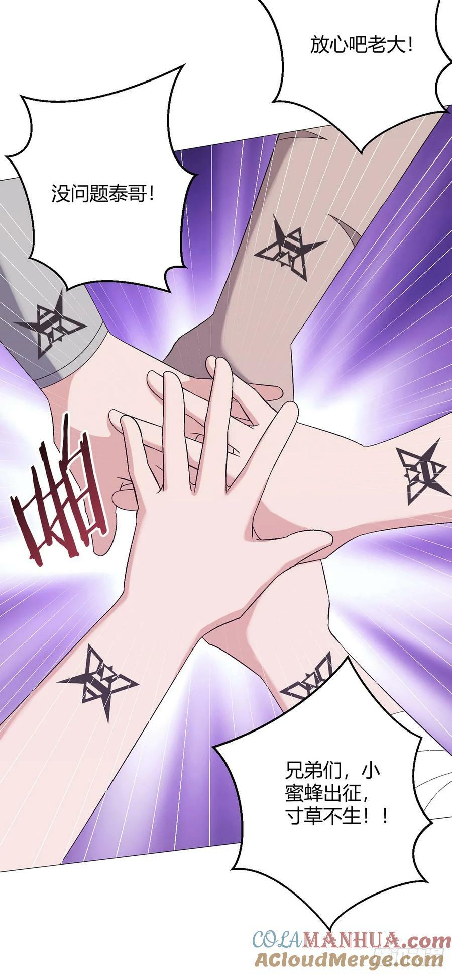 第36话 报名24