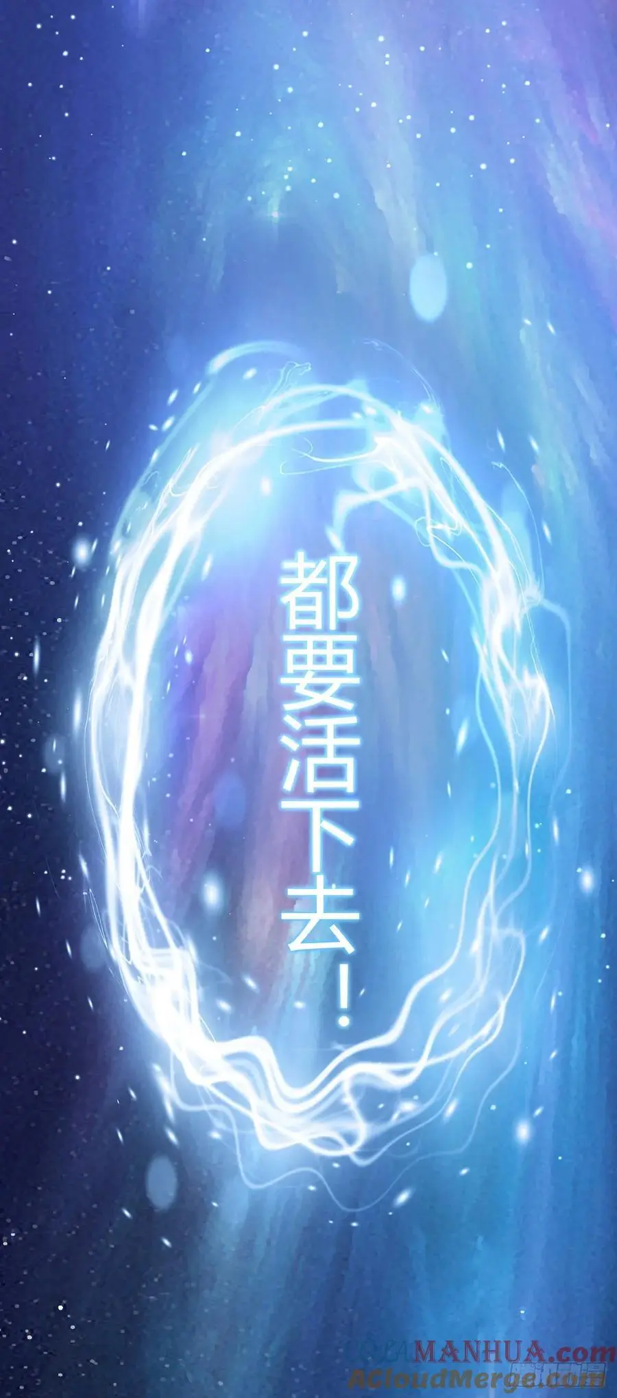 第107话 觉醒18