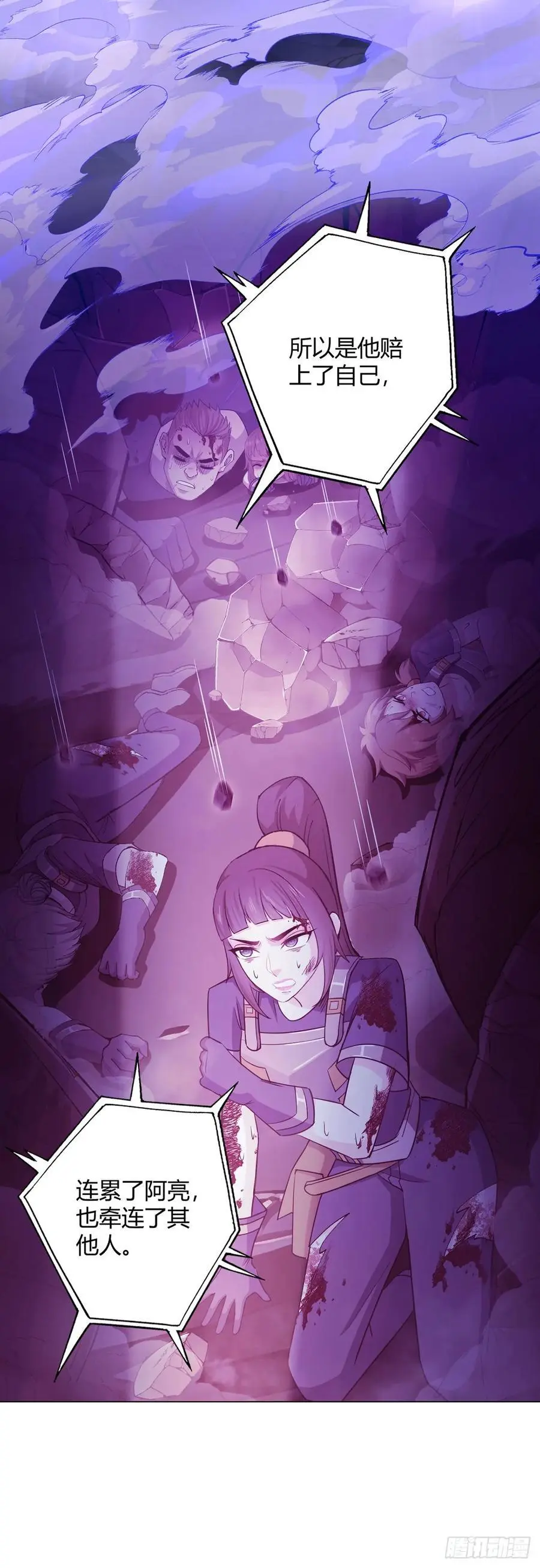 第103话 快快成长50