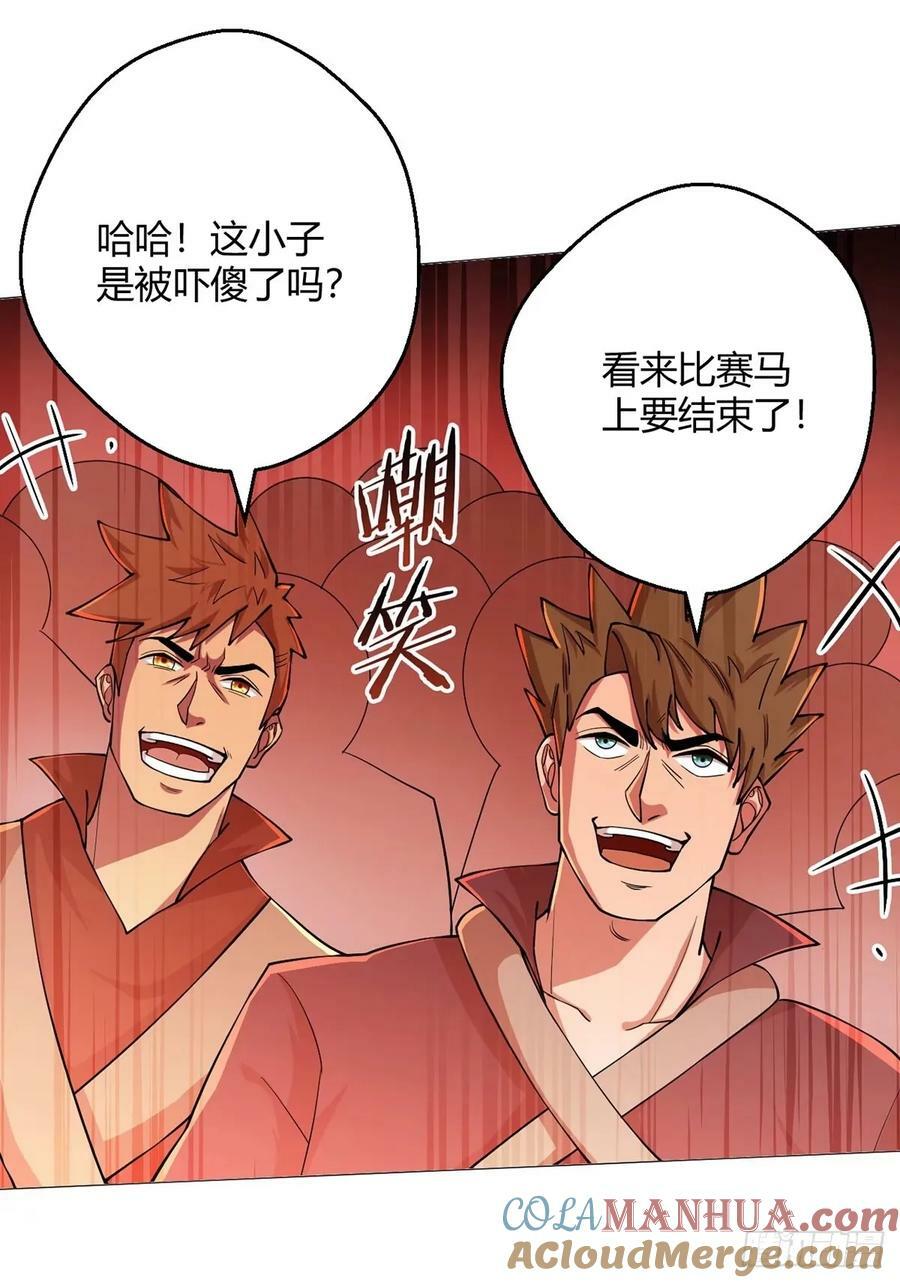 第43话 阴险22
