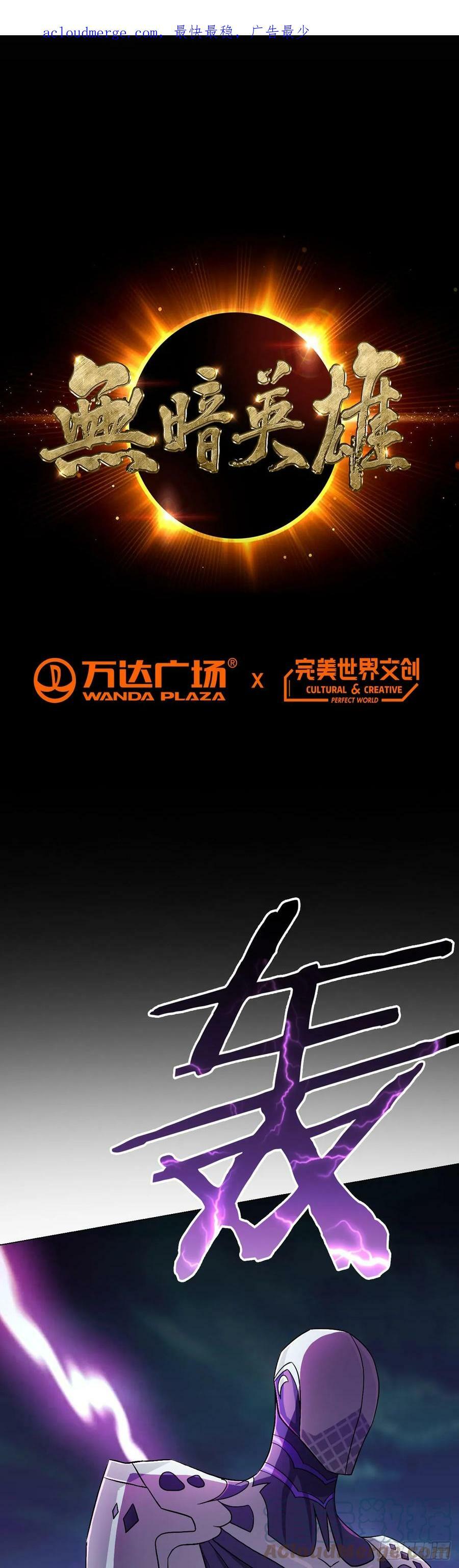 第14话 爆发0