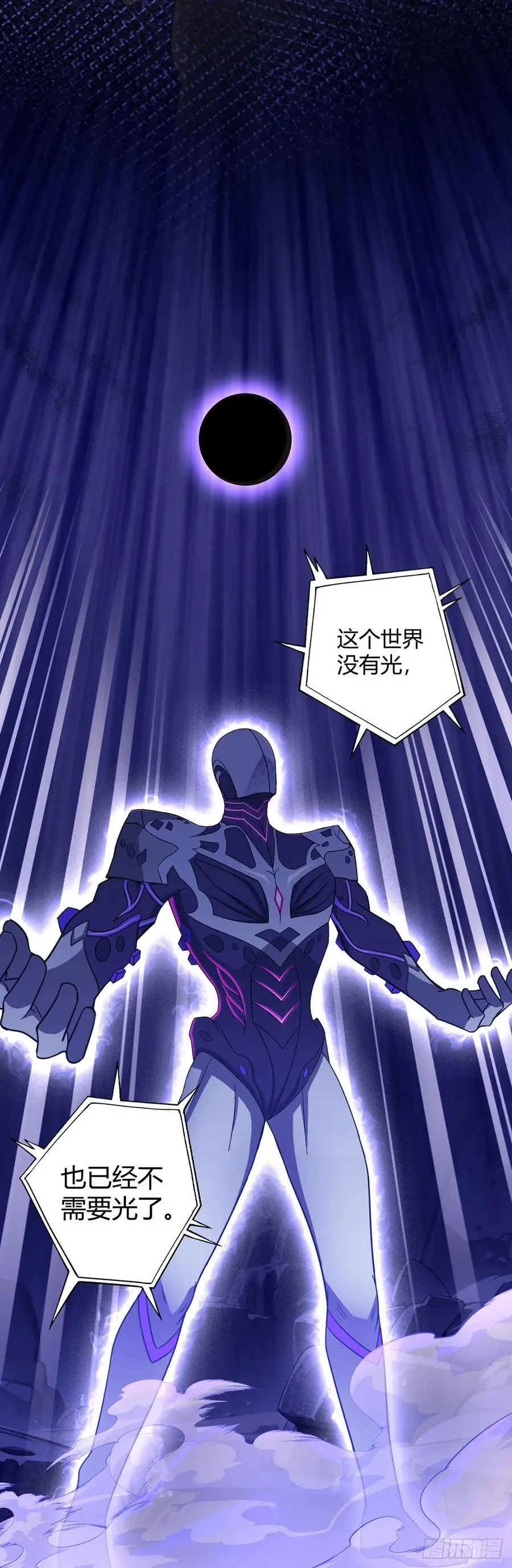 第103话 快快成长49