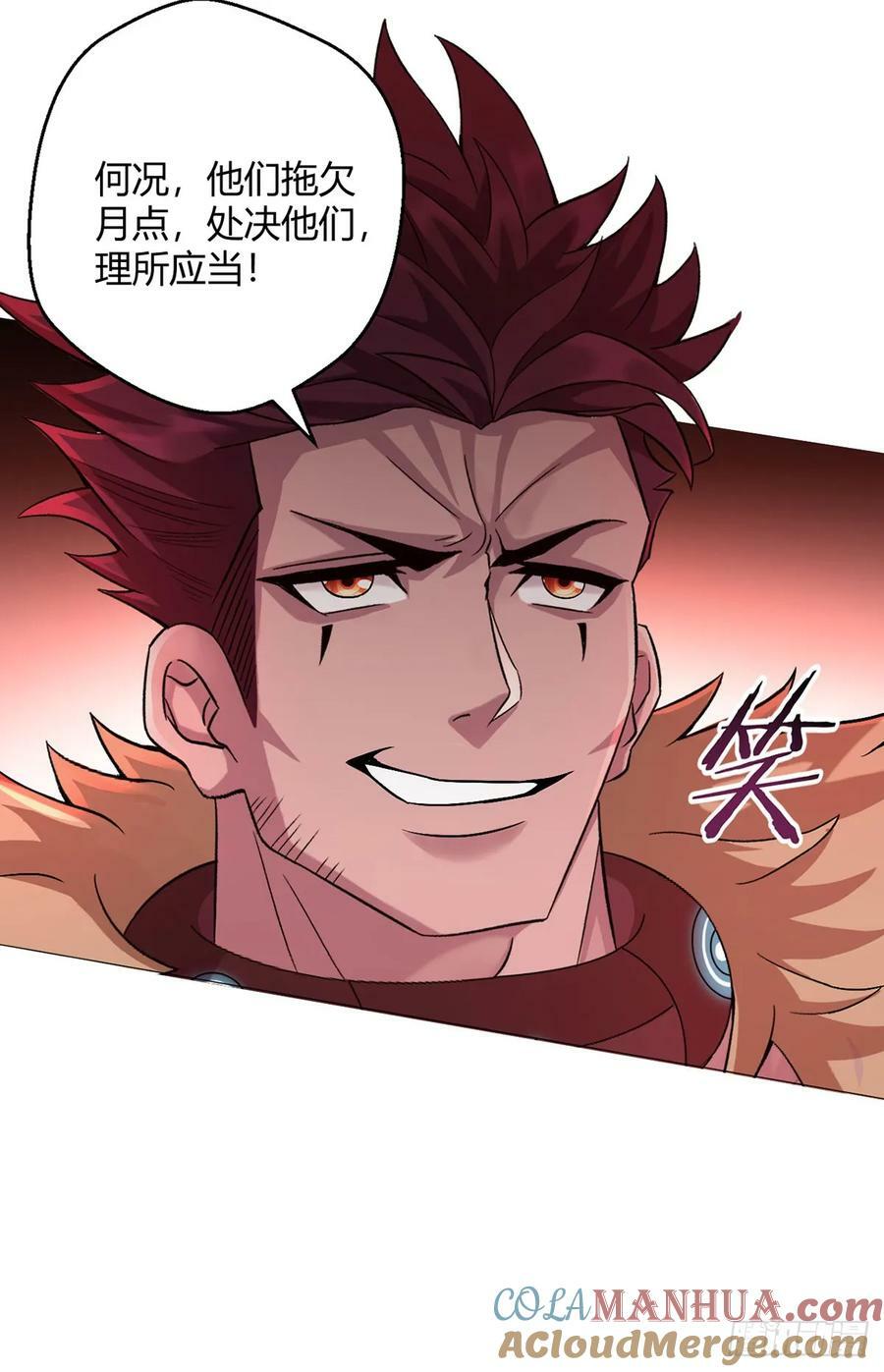 第50话 处决26