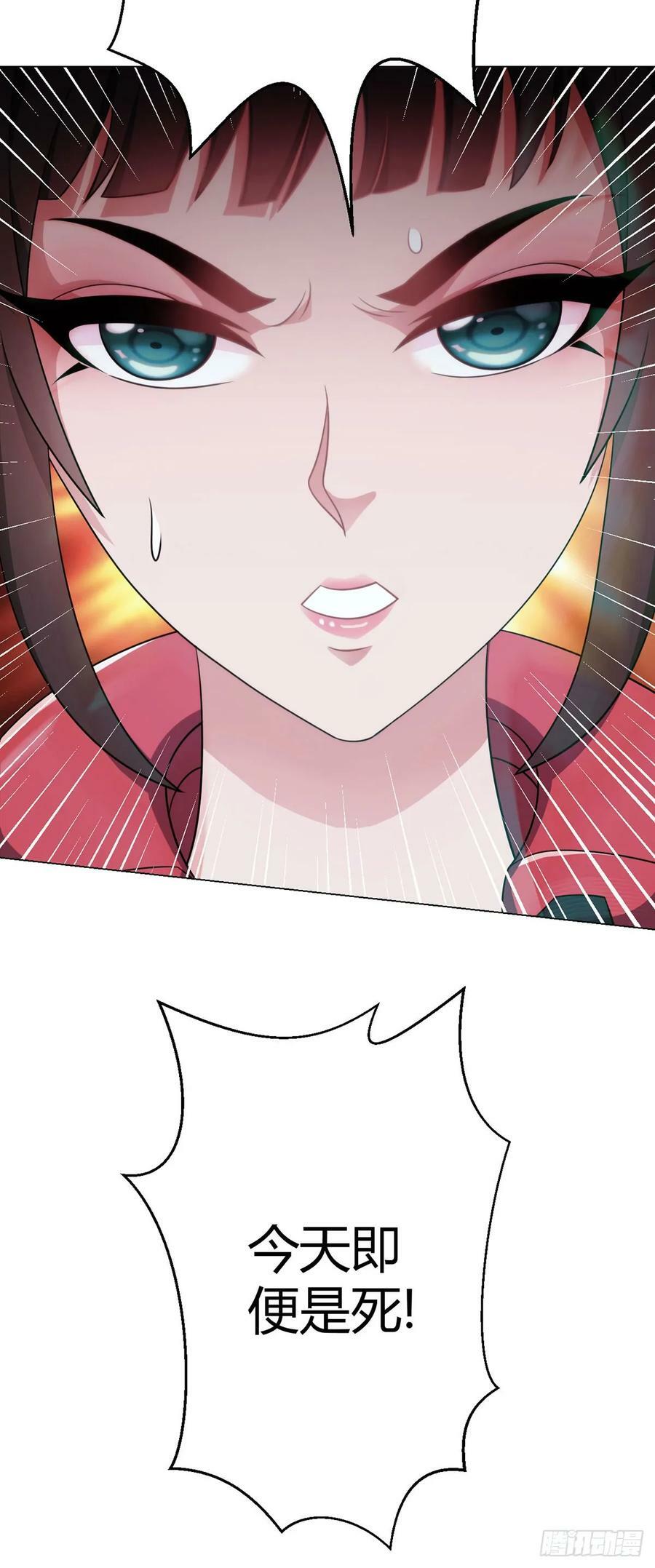 第16话 我们的光3