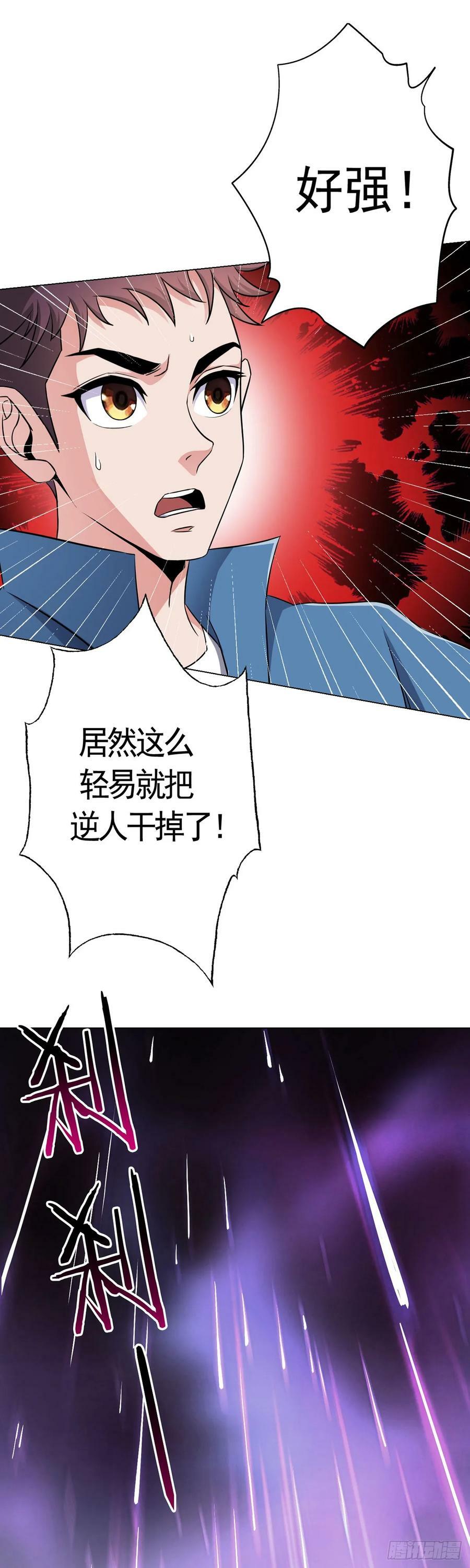 第14话 爆发27