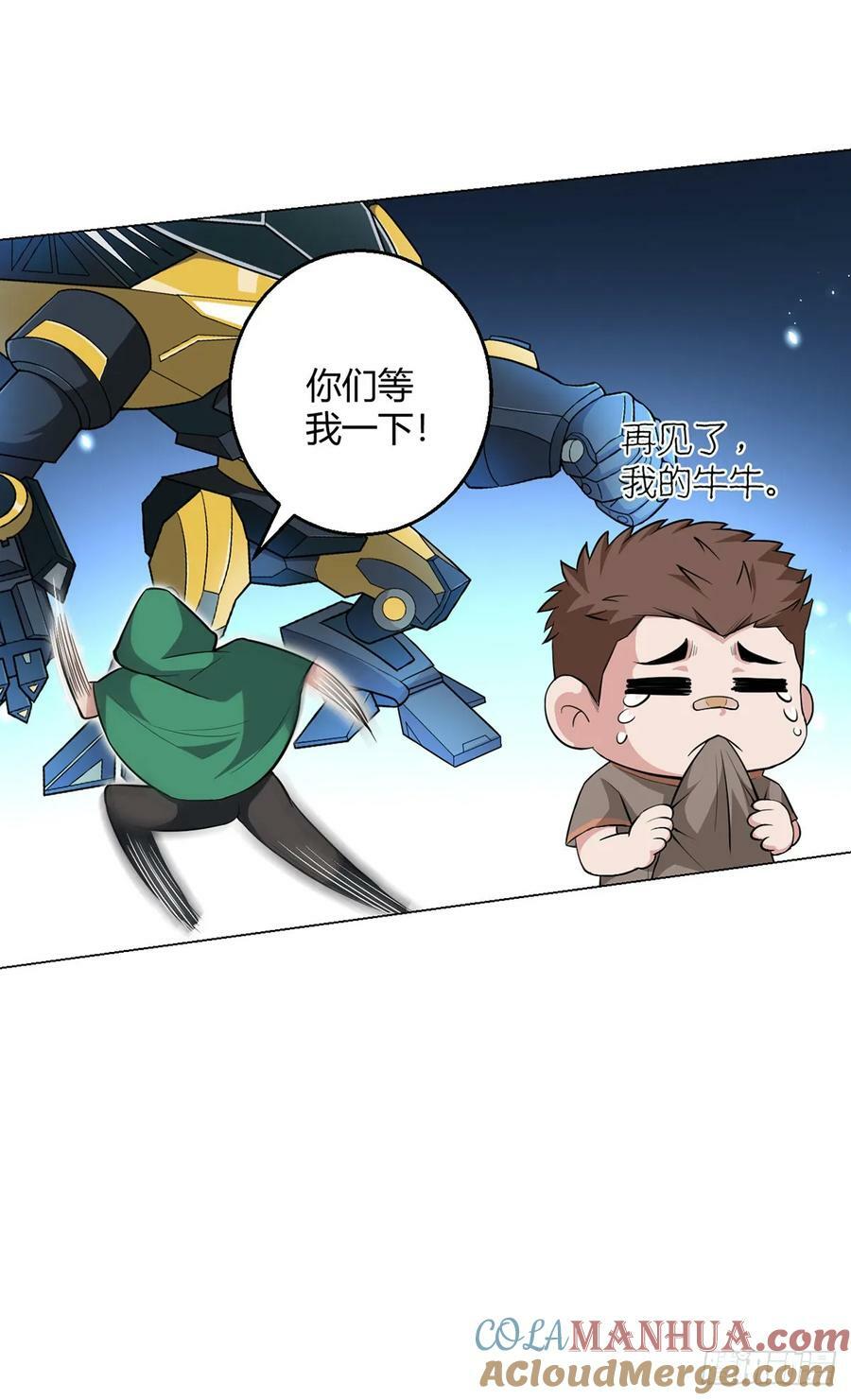 第70话 误会20