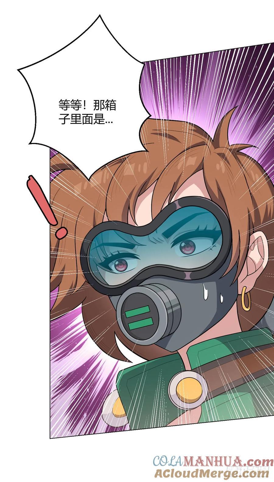 第79话 出谷32