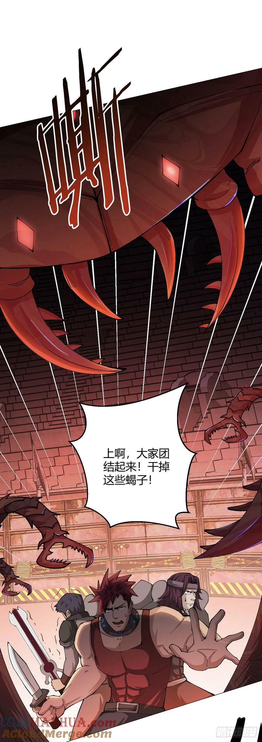 第39话 预选赛10
