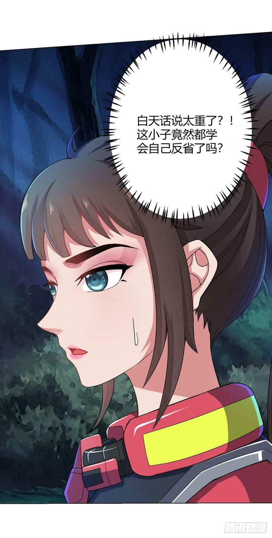 第24话 至高灵29