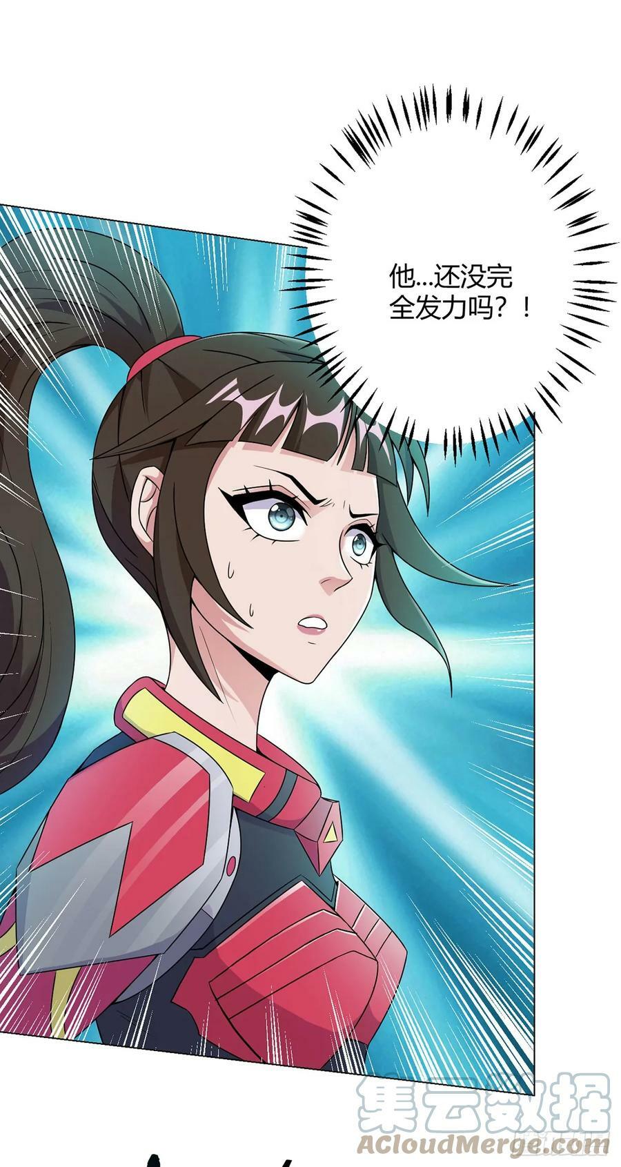 第11话 激战16
