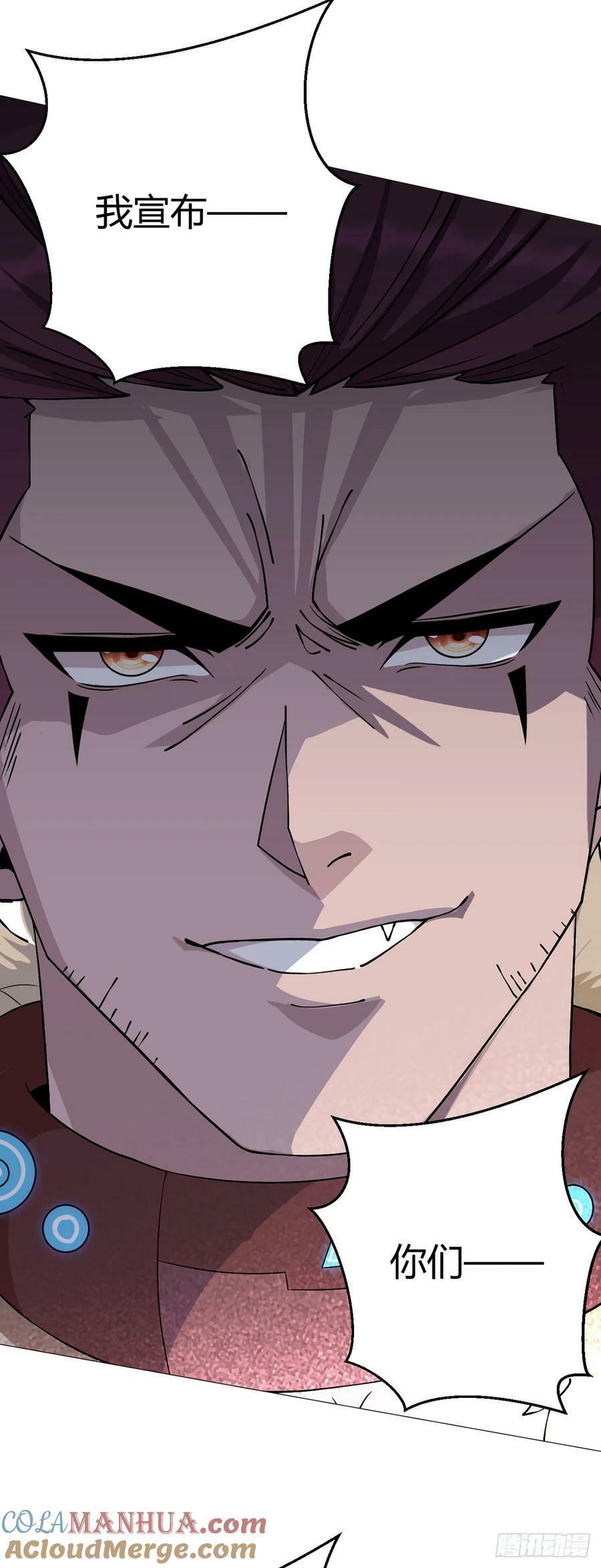 第37话 开始了！兽王斗！26