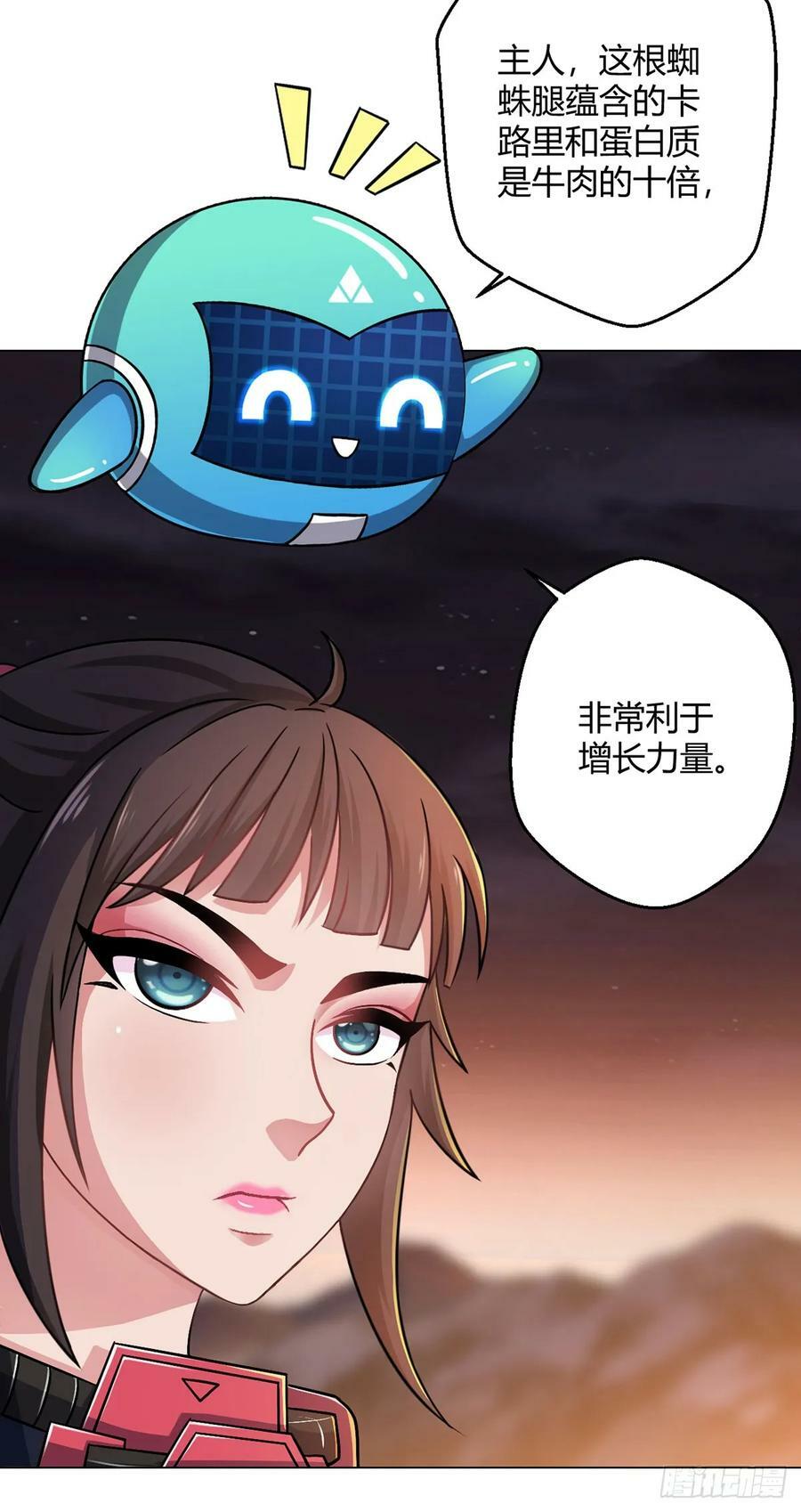 第20话 唯一的救世主4