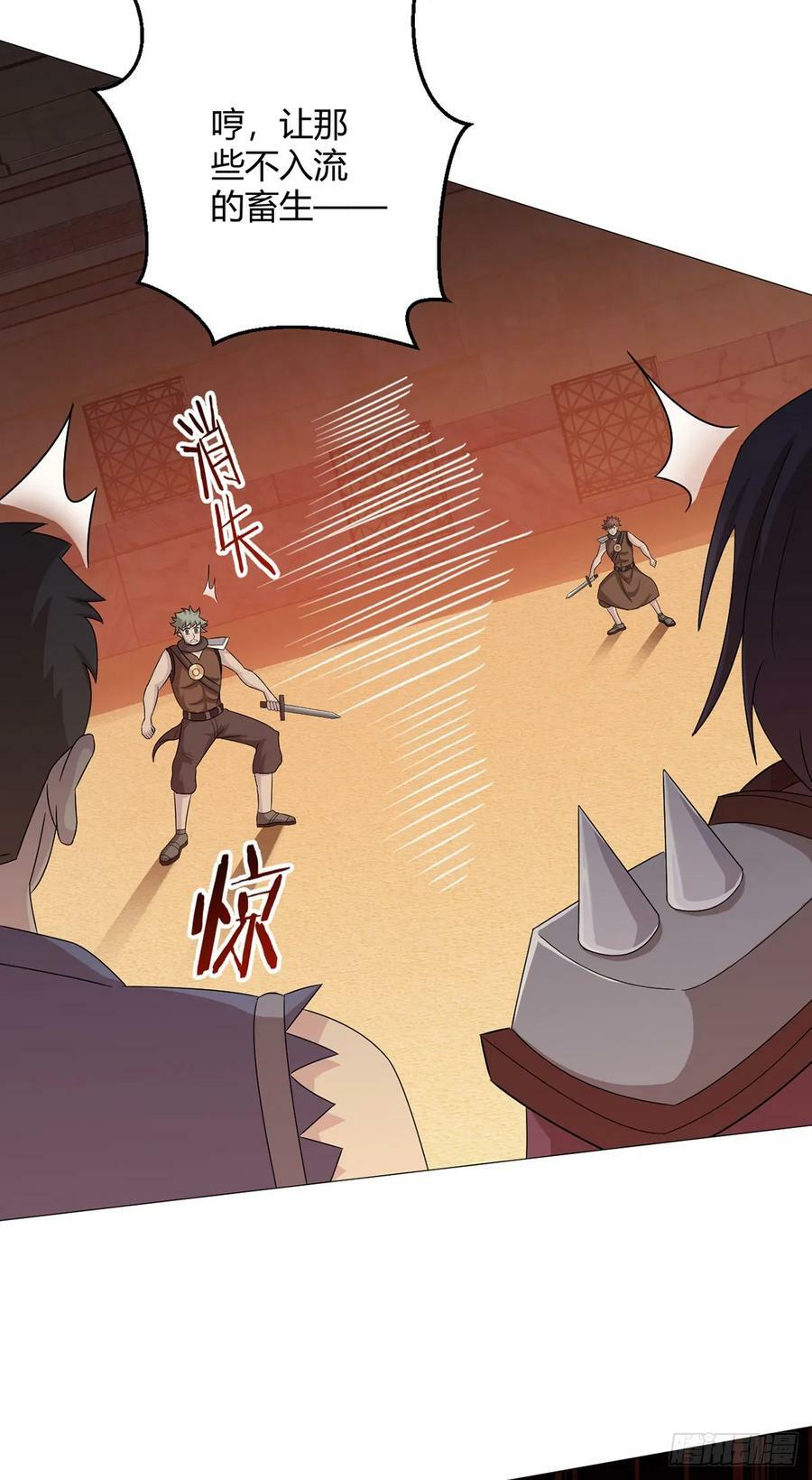 第37话 开始了！兽王斗！29