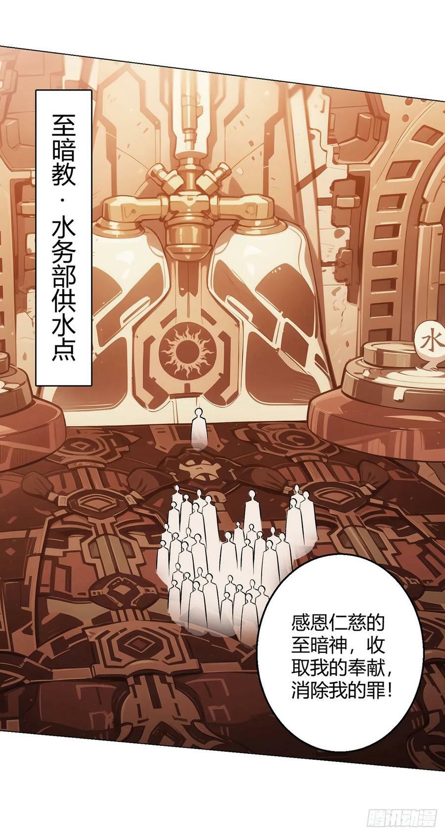 第71话 五松谷19