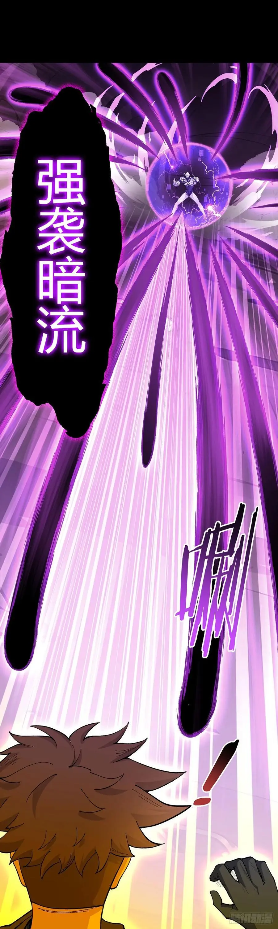 第107话 觉醒1