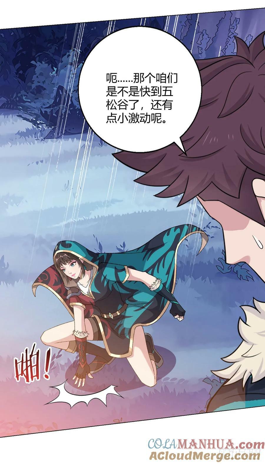 第67话 觉知26