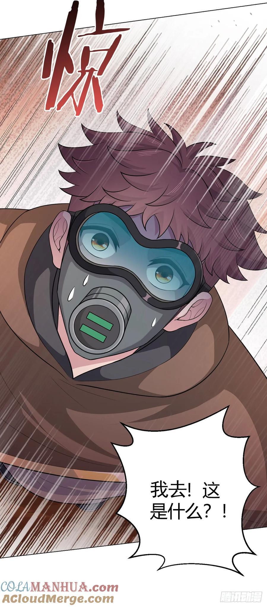 第81话 赤血沙暴20