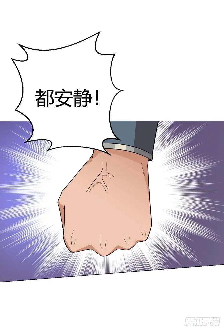 第100话 分歧29