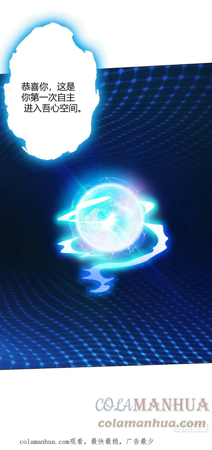 第23话 测试28