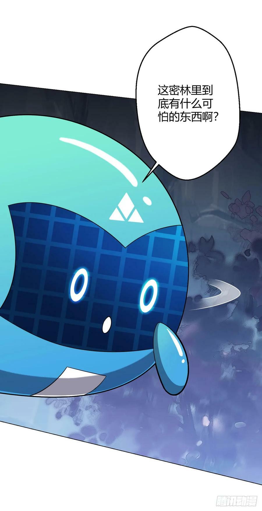 第19话 影兽33