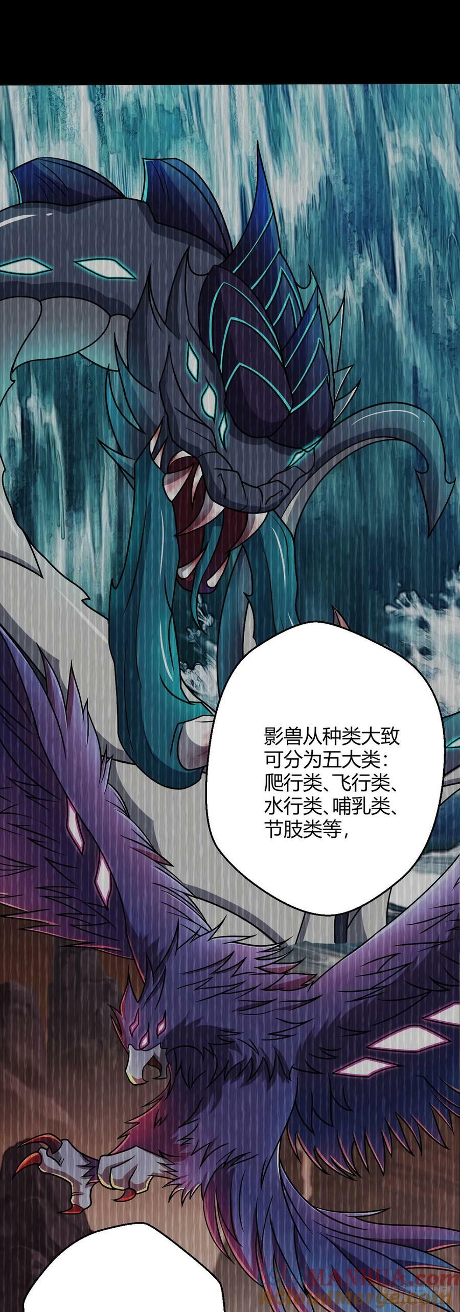 第39话 预选赛14