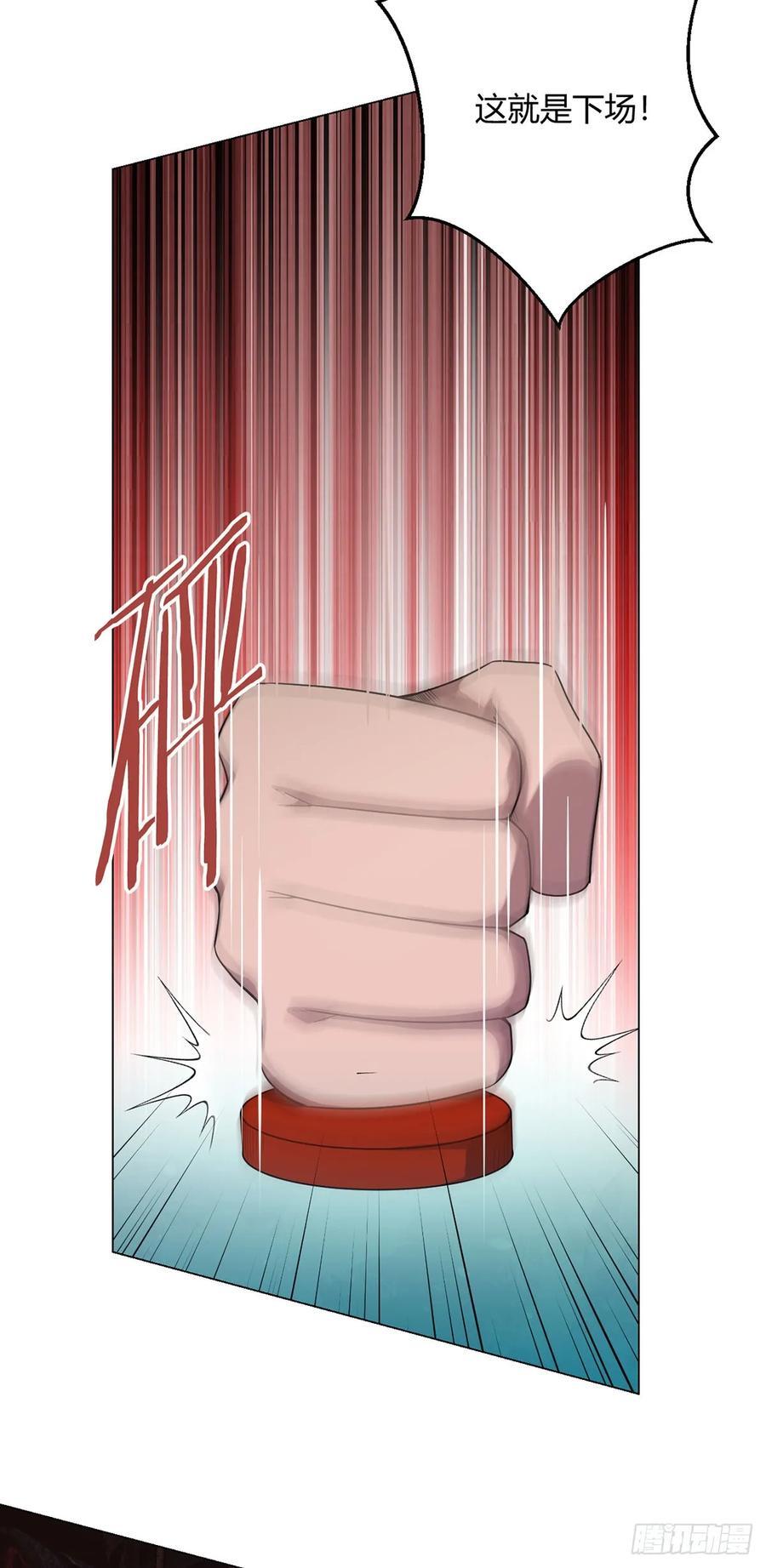 第78话 显灵20