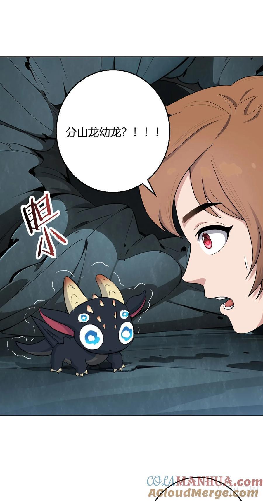 第76话 地下信号12