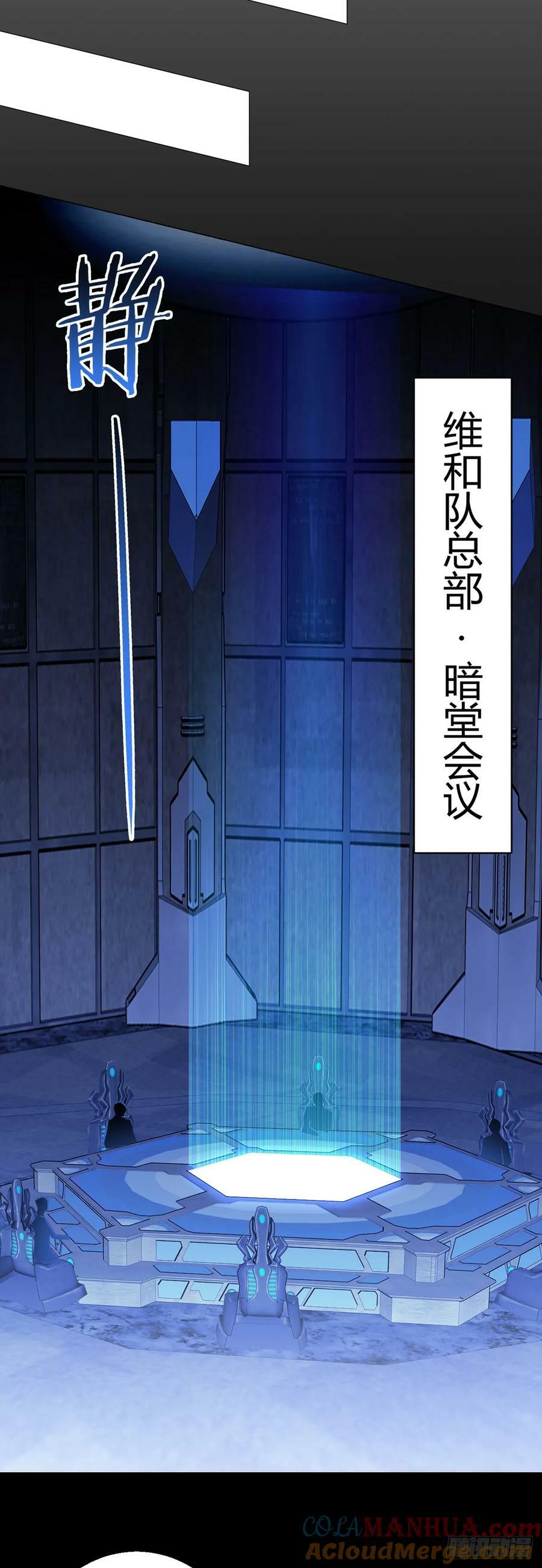 第58话 弑神者10