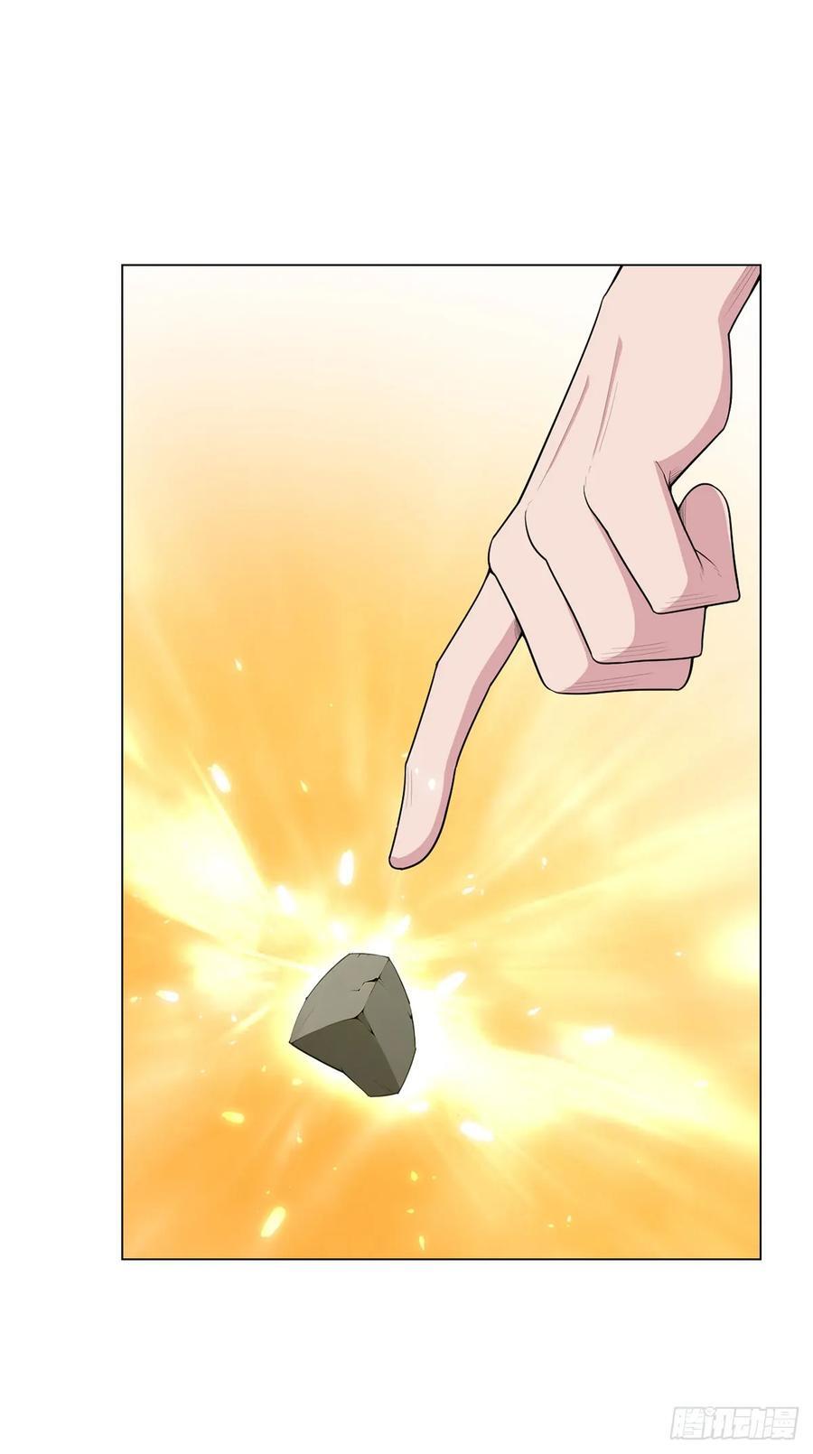 第74话 光岩23