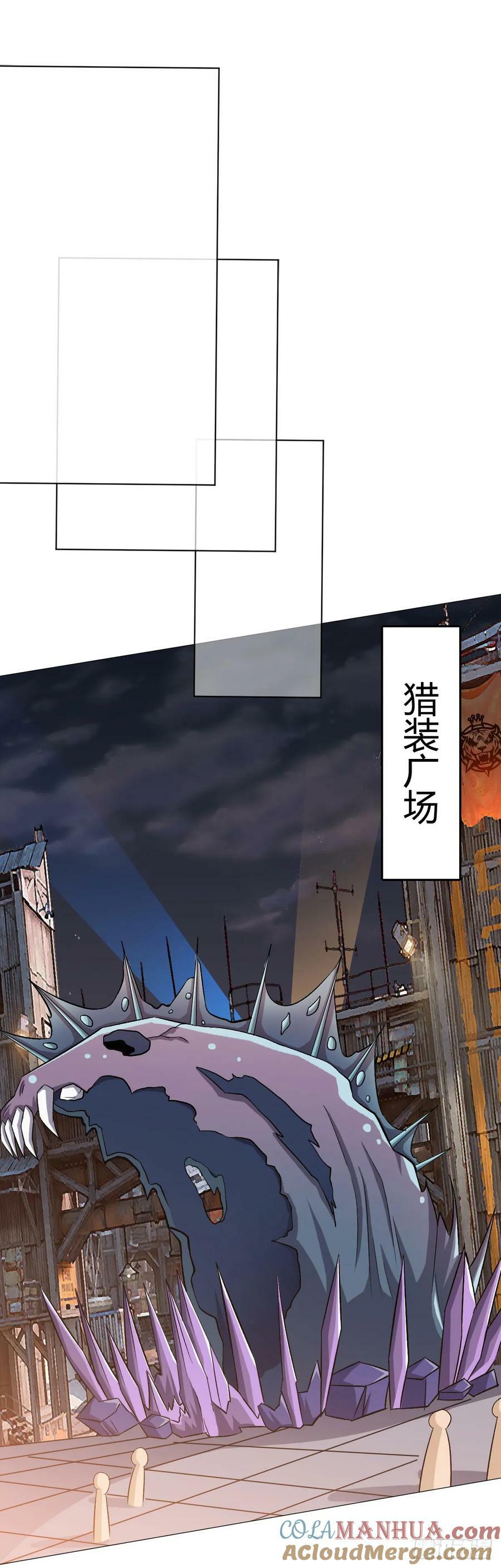 第34话 快乐水6