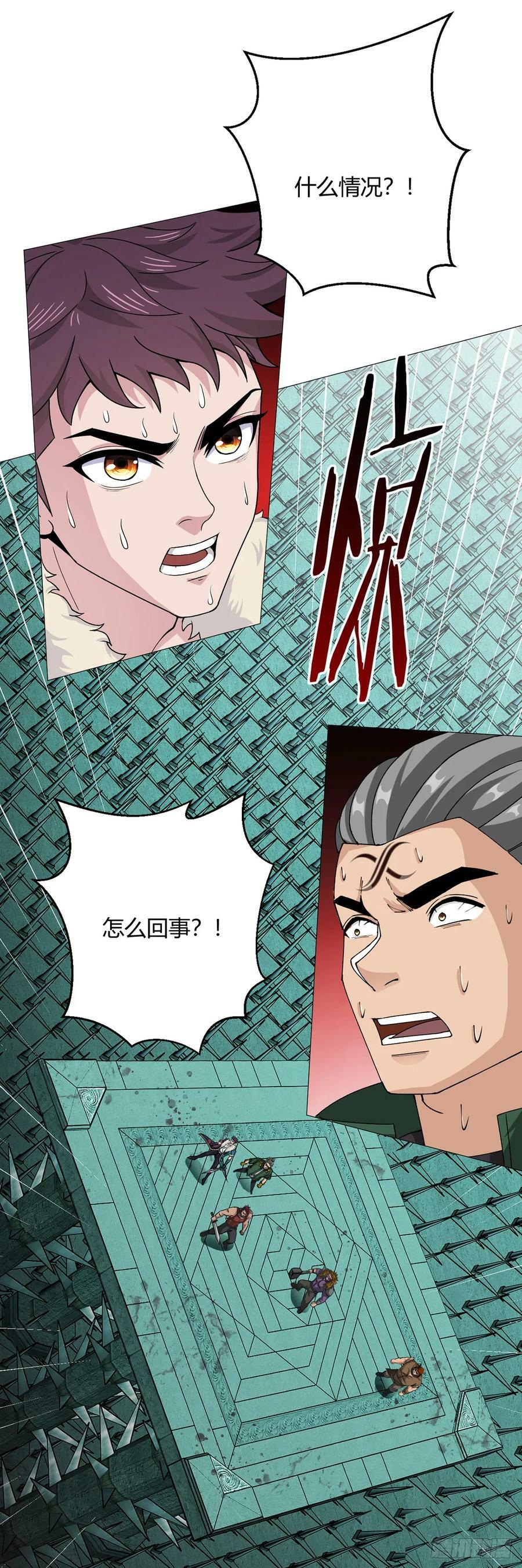第40话 突如其来的第二轮23