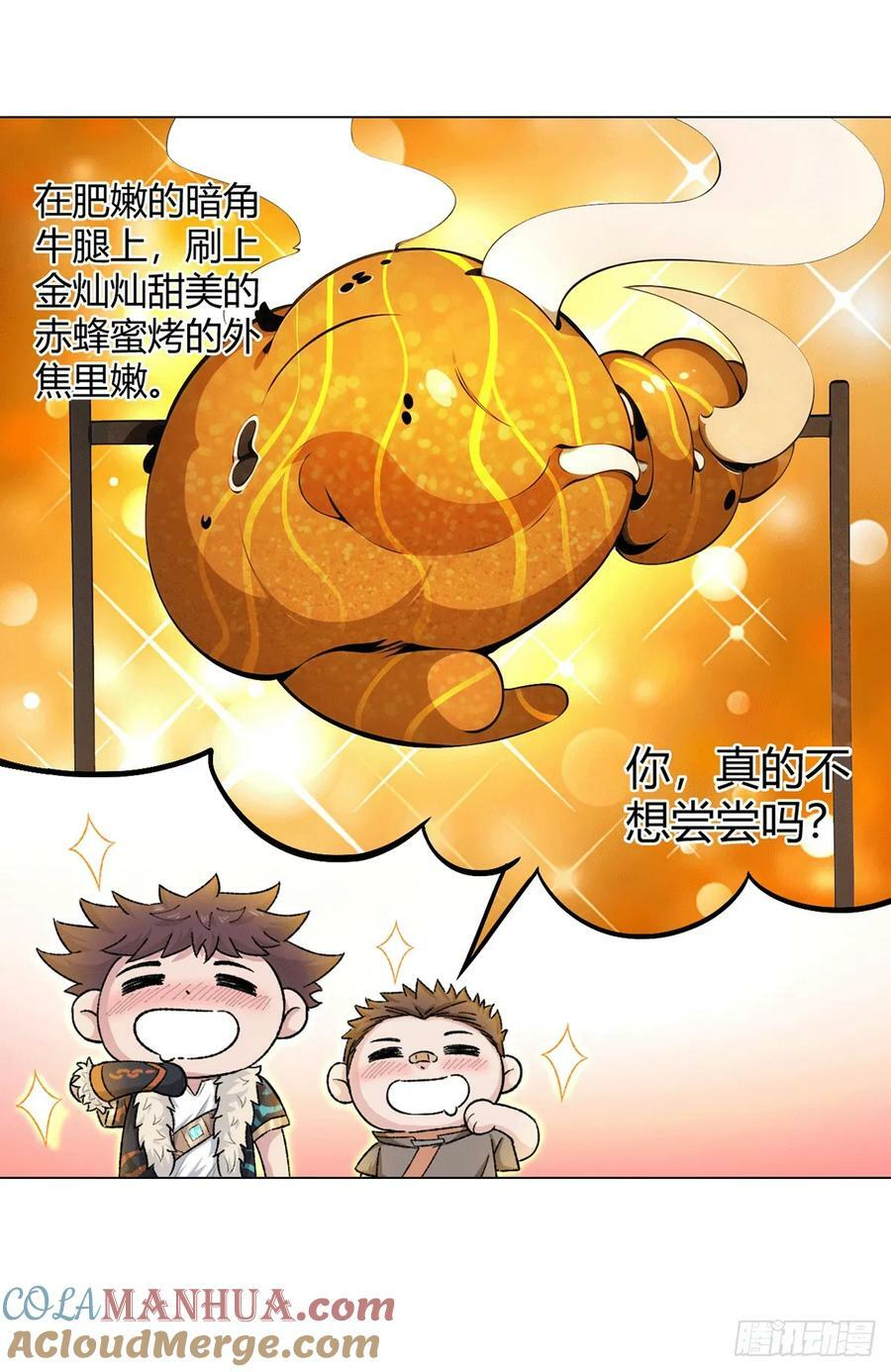 第65话 王牌影兽4