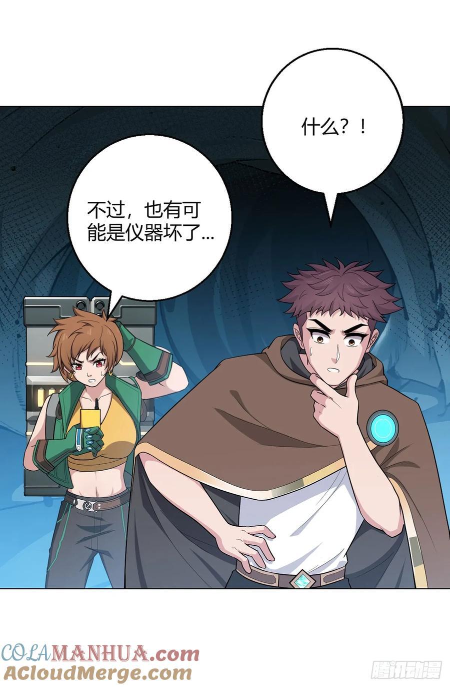 第77话 小呆2