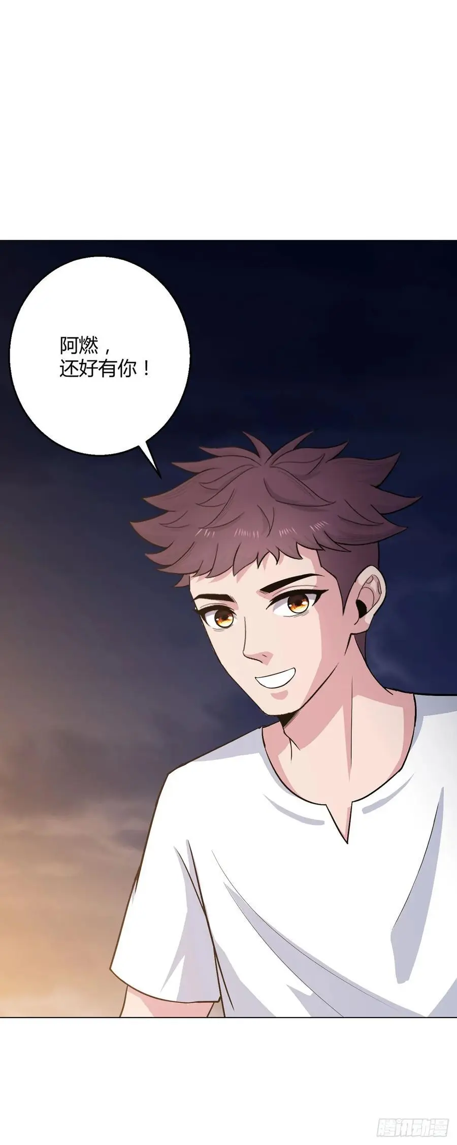 第109话 光明审判41