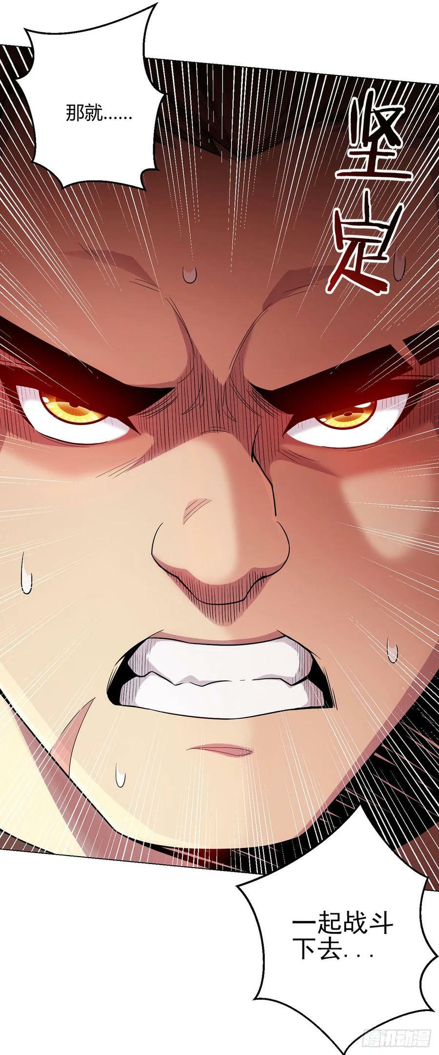 第55话 一起战斗11