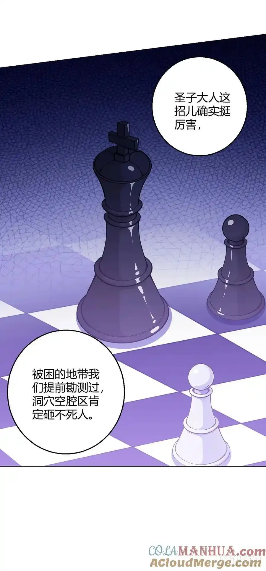 第102话 地下500米36