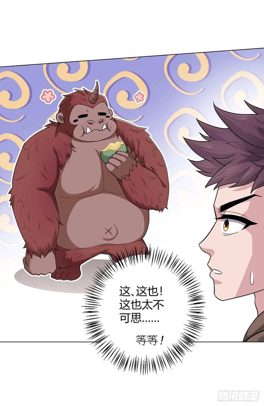 第82话 自由民19