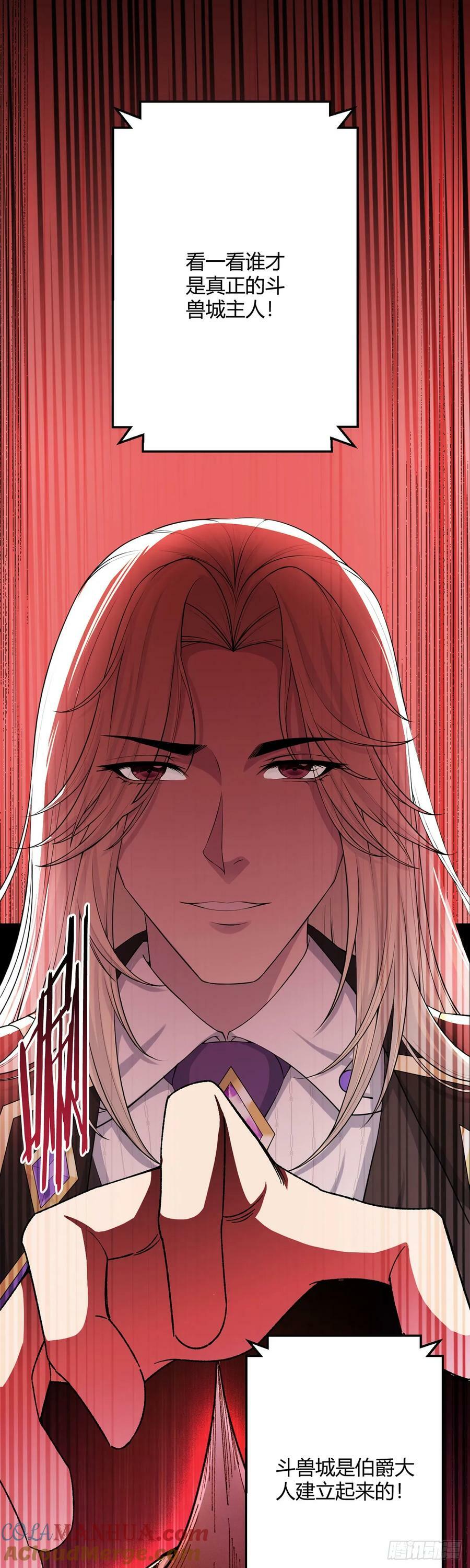 第56话 冬泰26