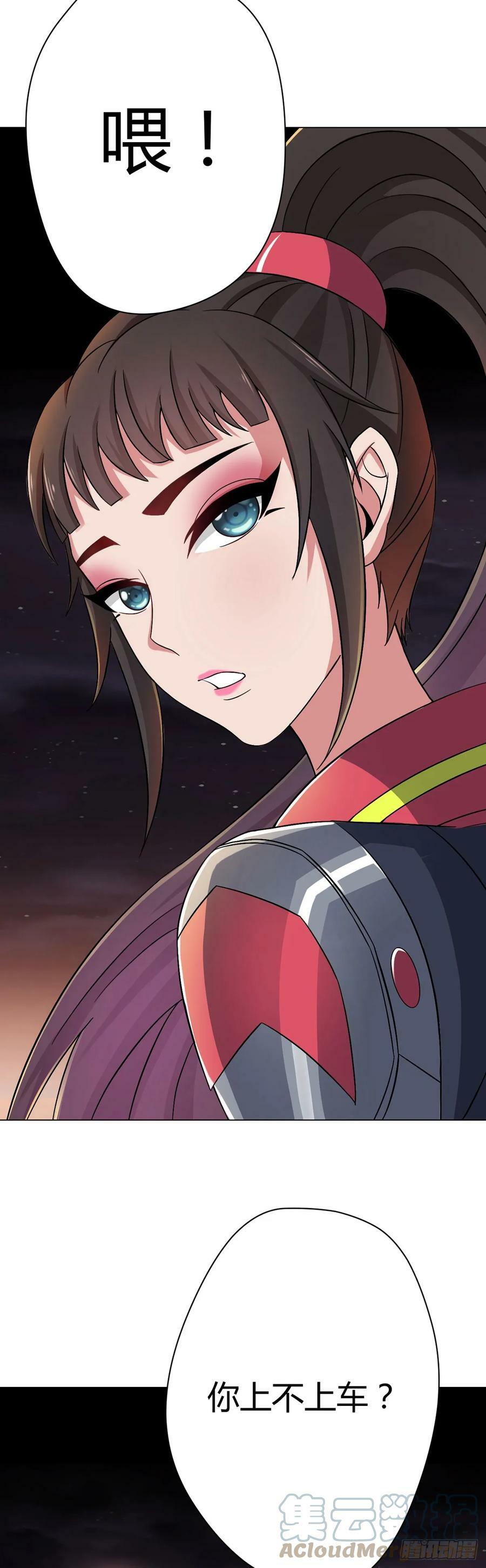 第17话 出发30