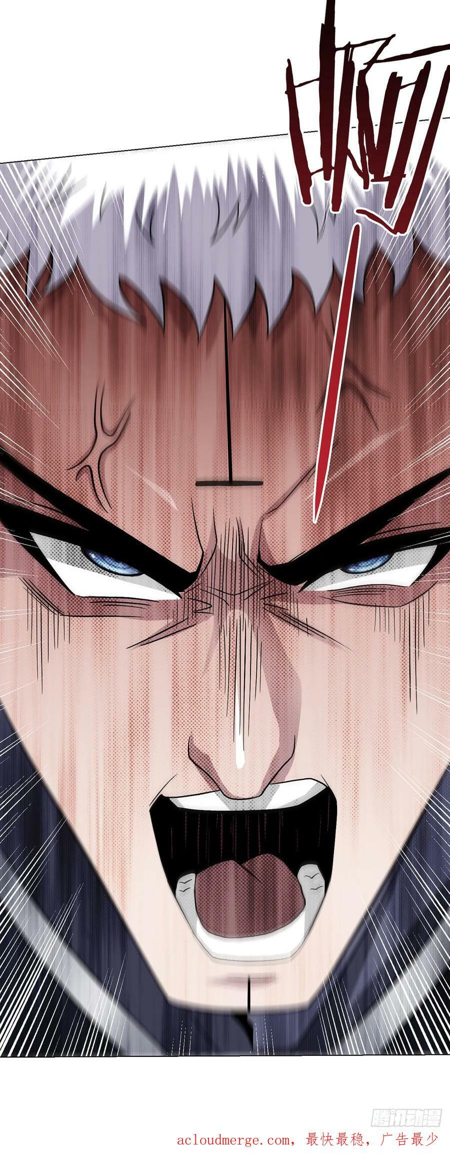 第12话 阿燃25