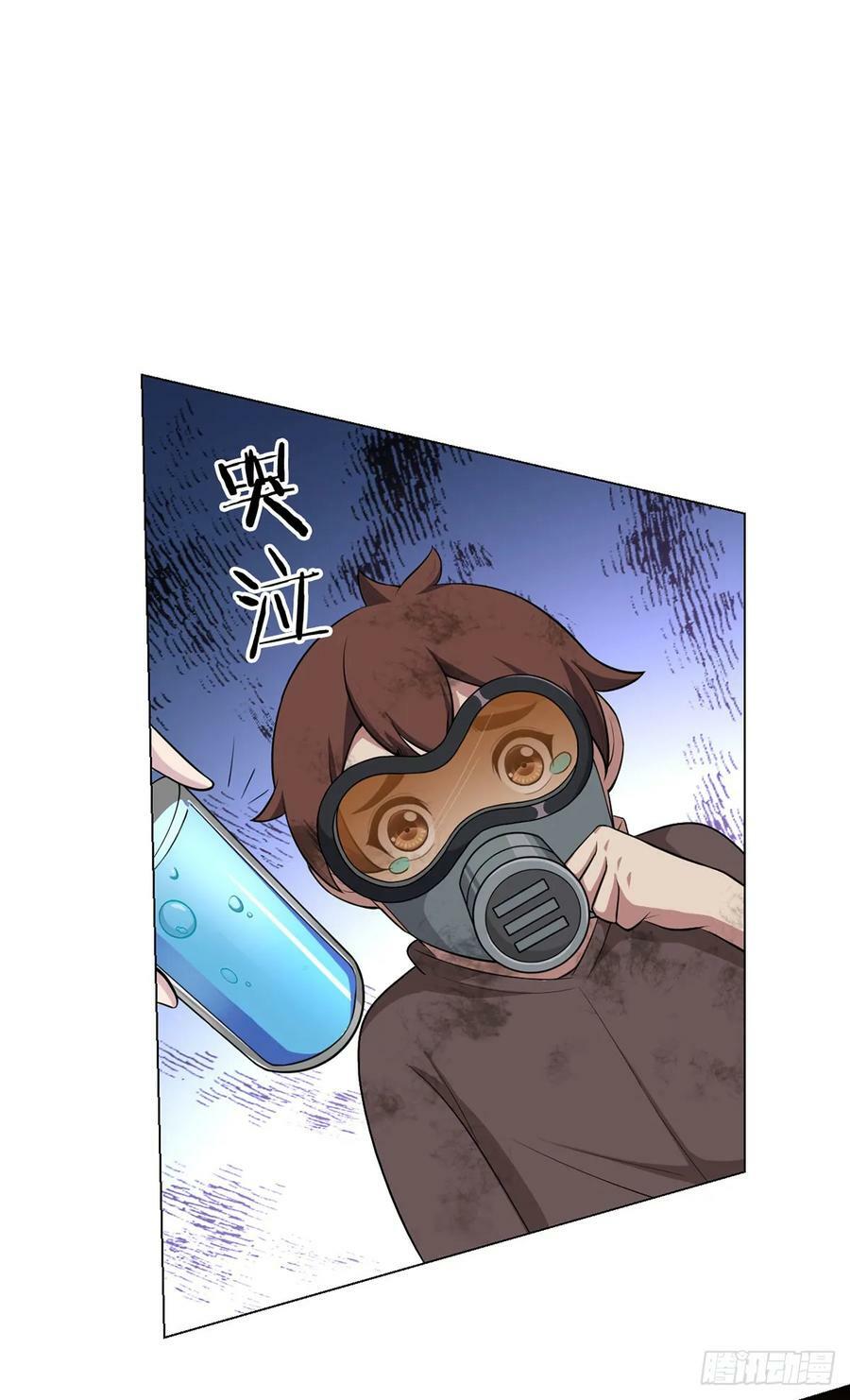 第71话 五松谷27