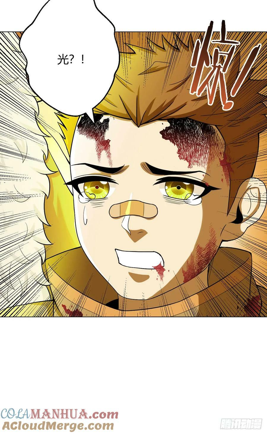 第58话 弑神者4