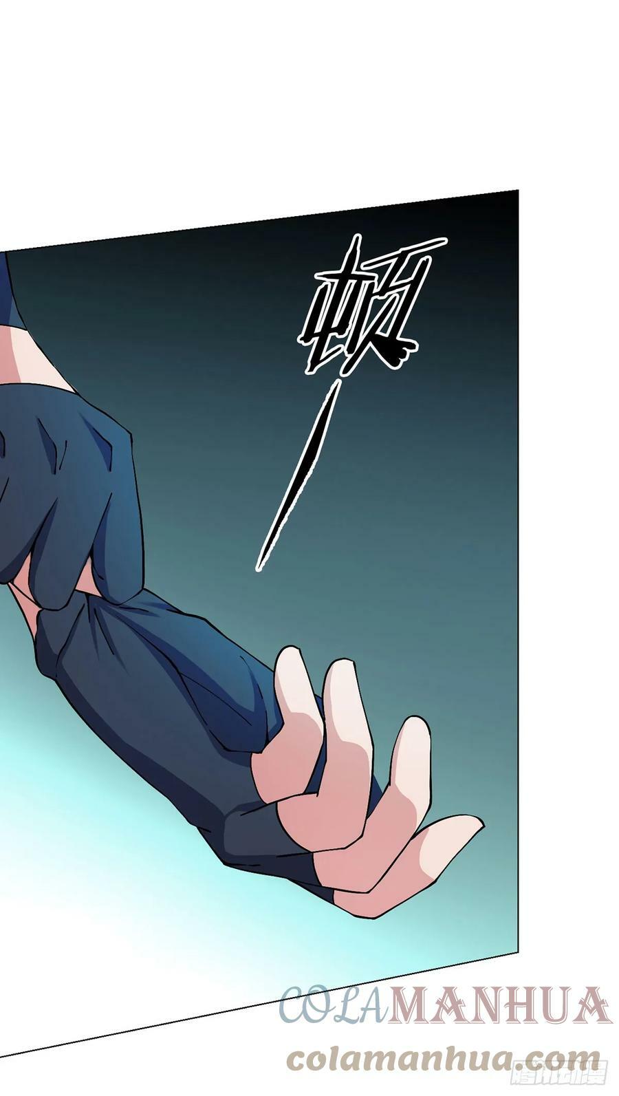 第22话 影兽图鉴24