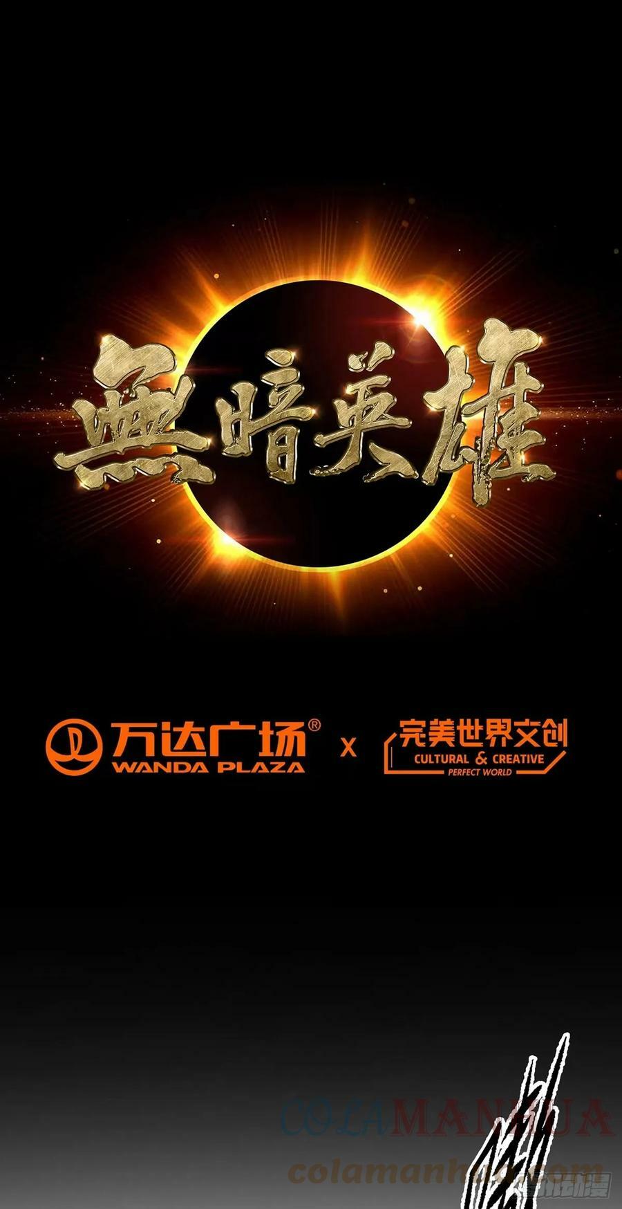 第23话 测试0