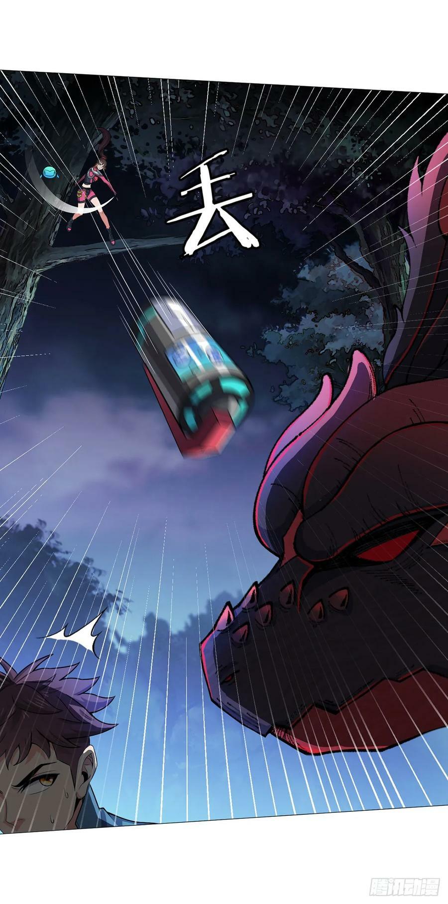 第27话 暴君级？！27