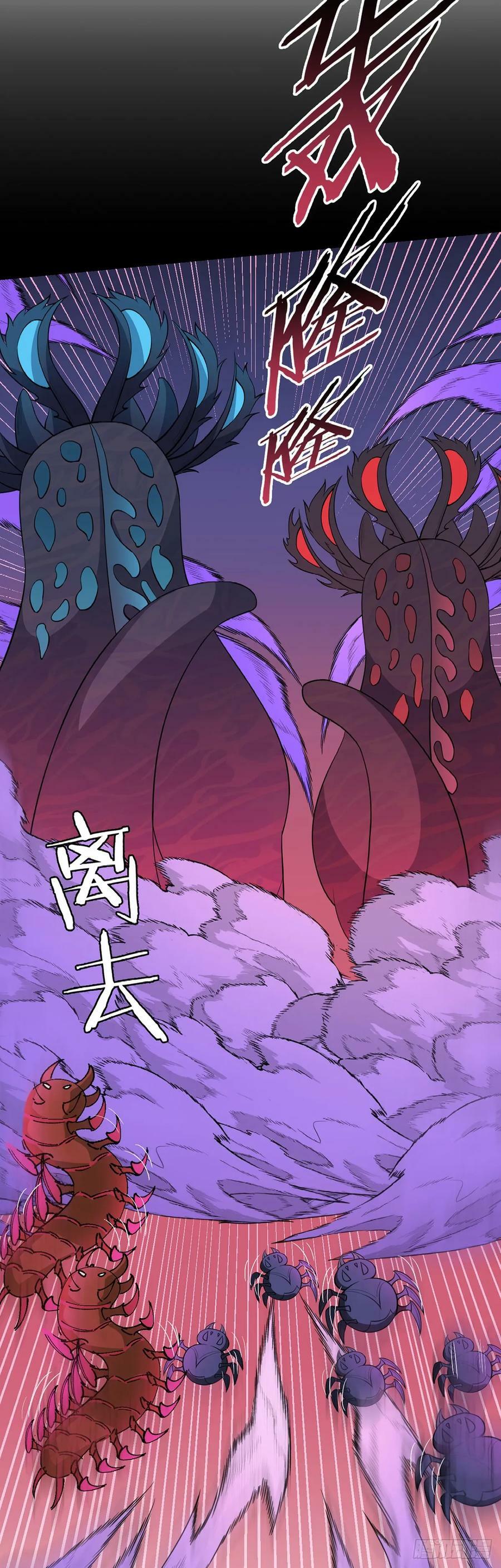 第66话 茸茸13