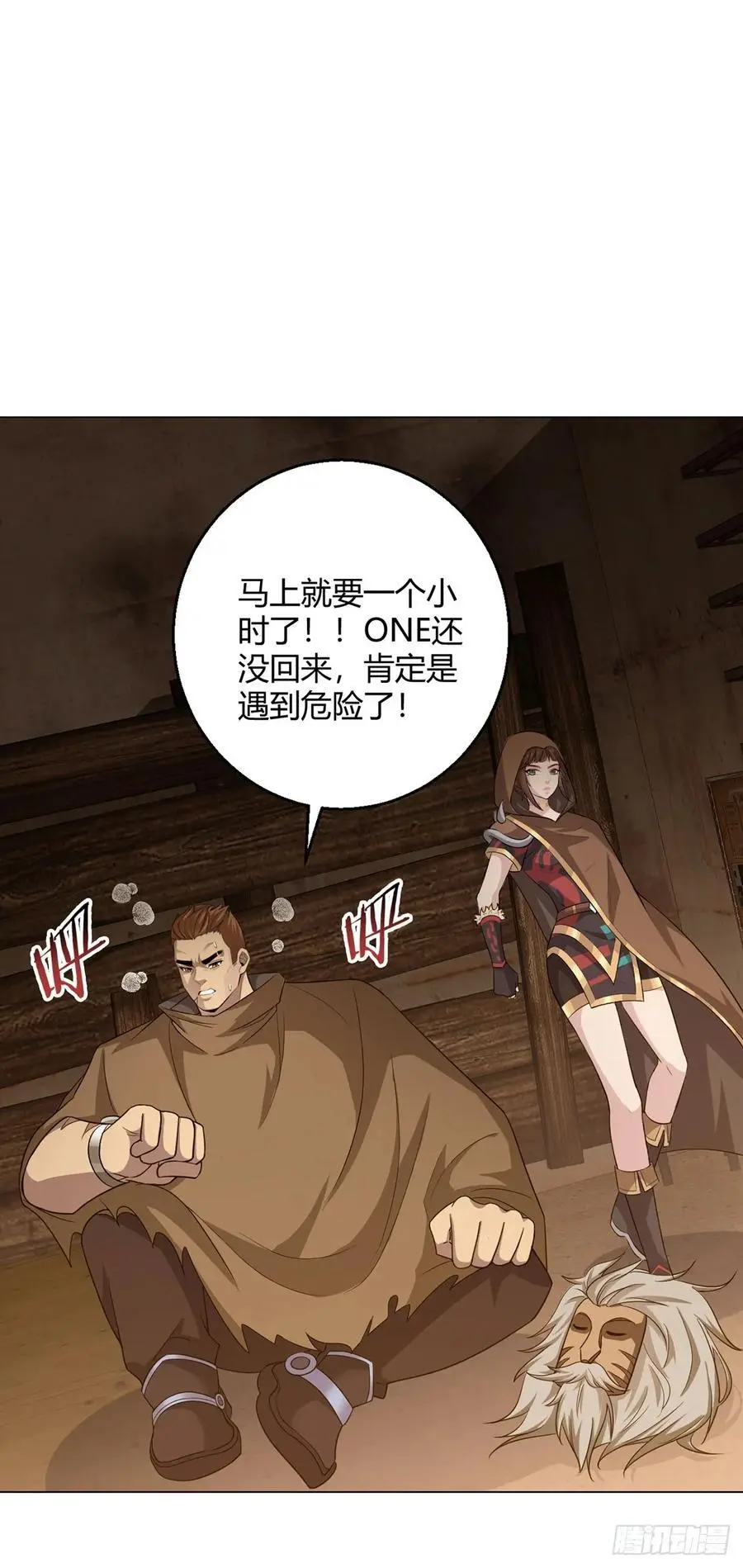 第99话 危局23