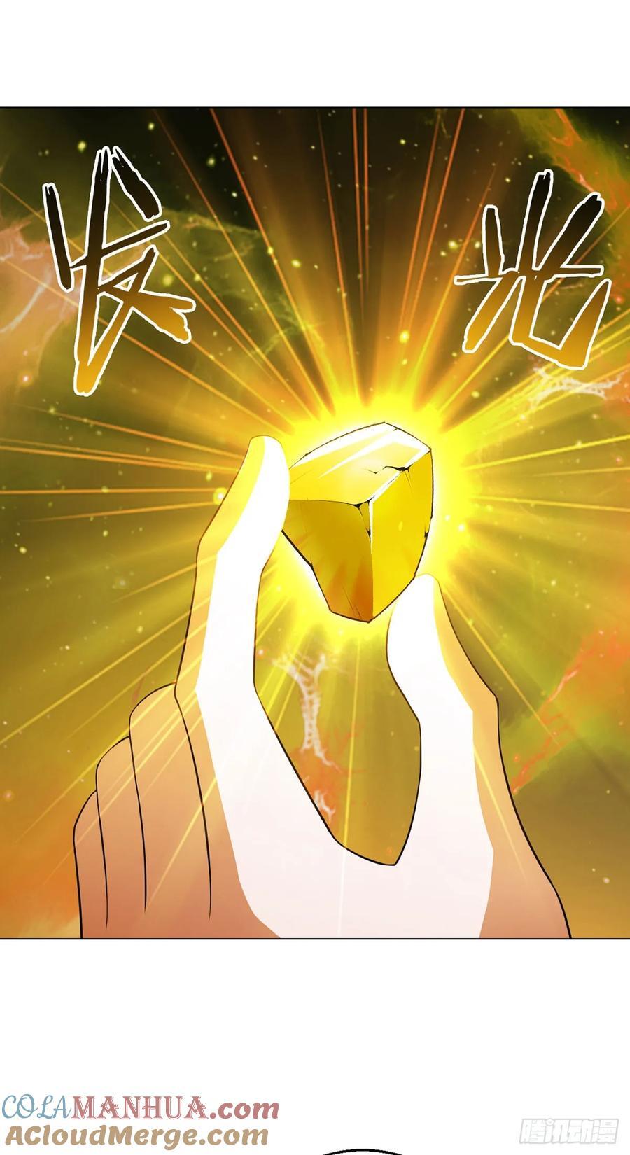 第74话 光岩36